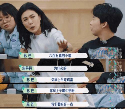 娱乐圈内幕吃瓜群众,揭秘明星背后的真实故事